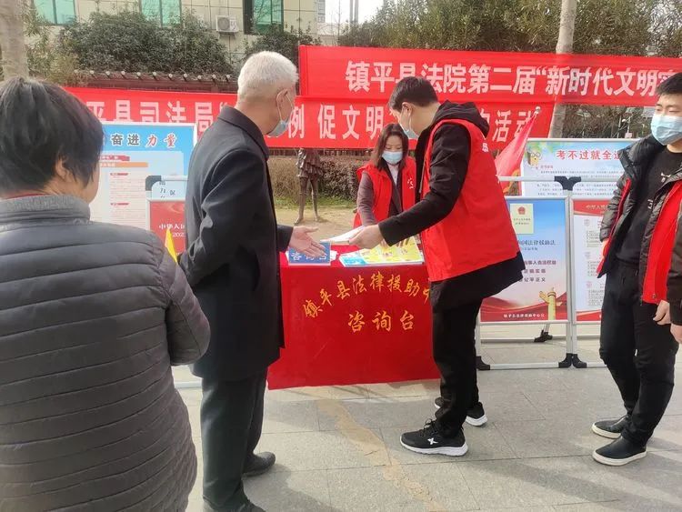 镇平县2022年“新时代文明实践推进周”集中志愿服务活动正式启动