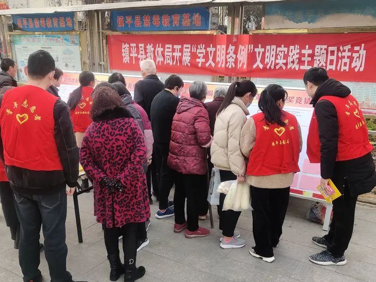镇平县2022年“新时代文明实践推进周”集中志愿服务活动正式启动