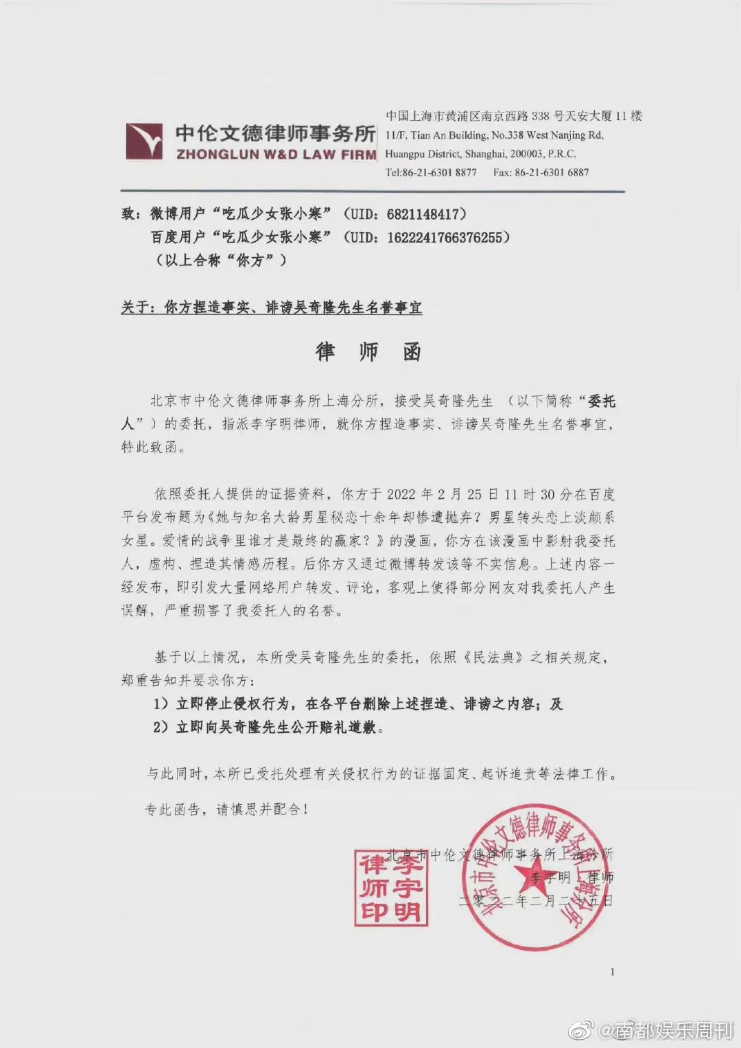 前妻的儿子（前妻变优秀了前夫心理）