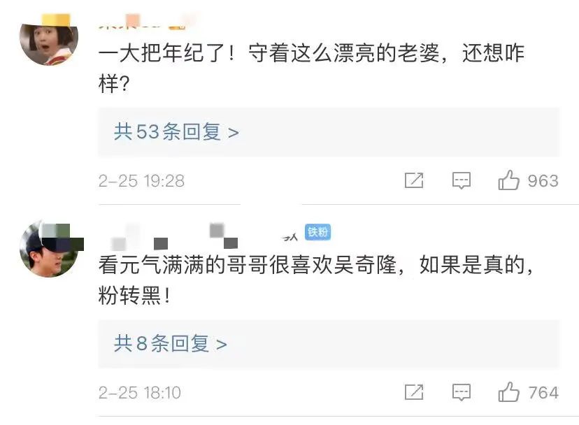 前妻的儿子（前妻变优秀了前夫心理）