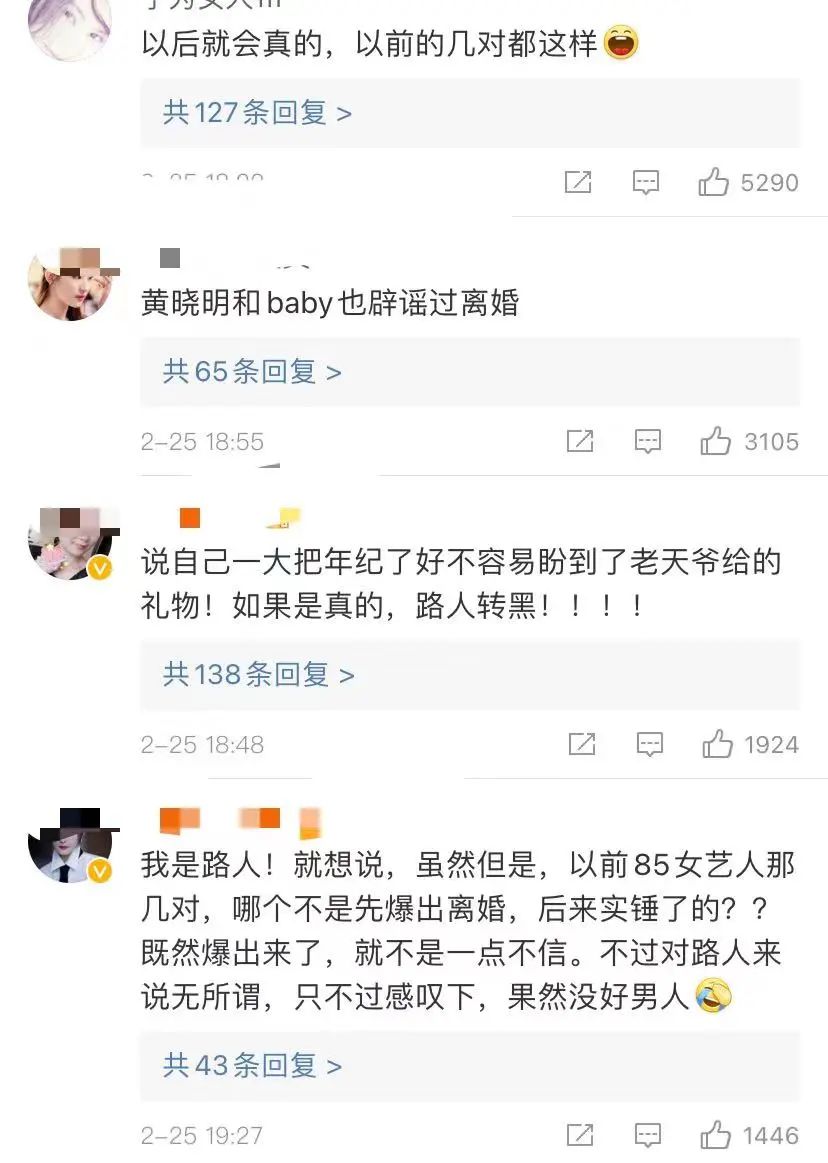 前妻的儿子（前妻变优秀了前夫心理）