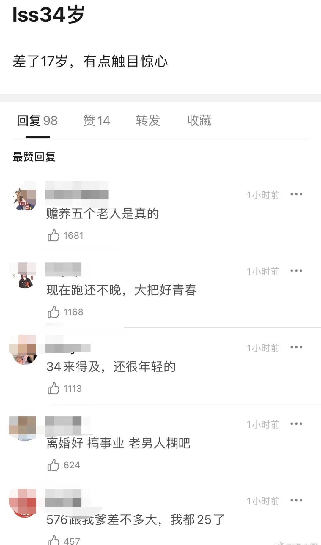 前妻的儿子（前妻变优秀了前夫心理）