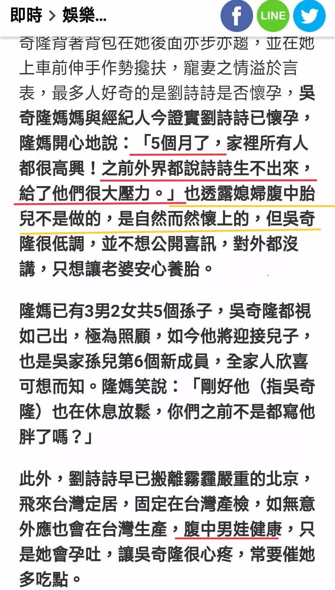 前妻的儿子（前妻变优秀了前夫心理）