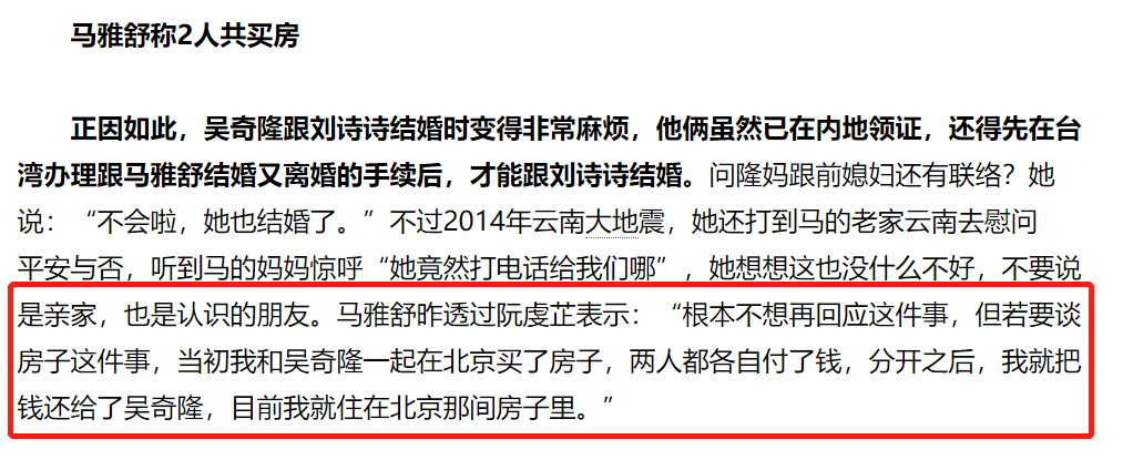 前妻的儿子（前妻变优秀了前夫心理）