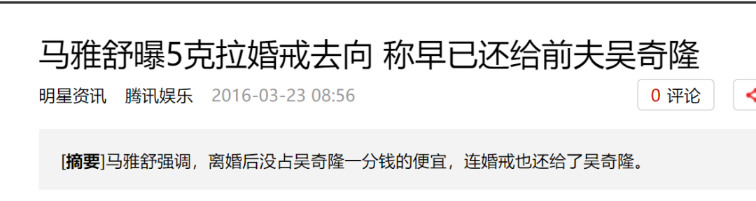 前妻的儿子（前妻变优秀了前夫心理）