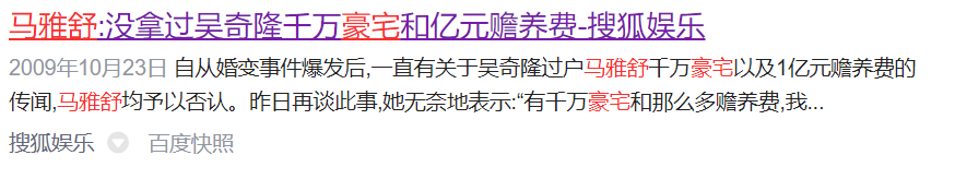 前妻的儿子（前妻变优秀了前夫心理）