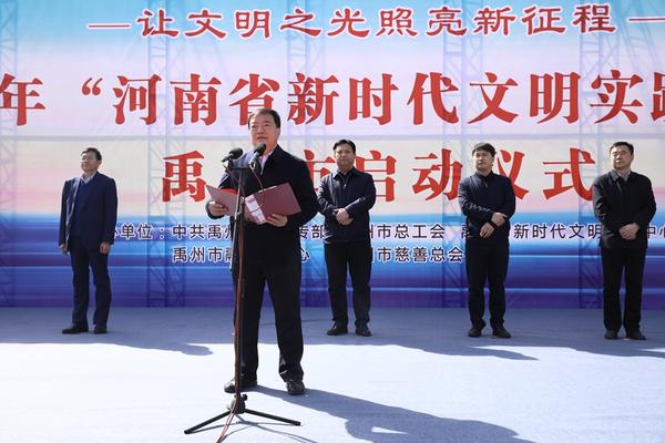 文明之光照亮新征程 河南各地启动2022年“新时代文明实践周”活动