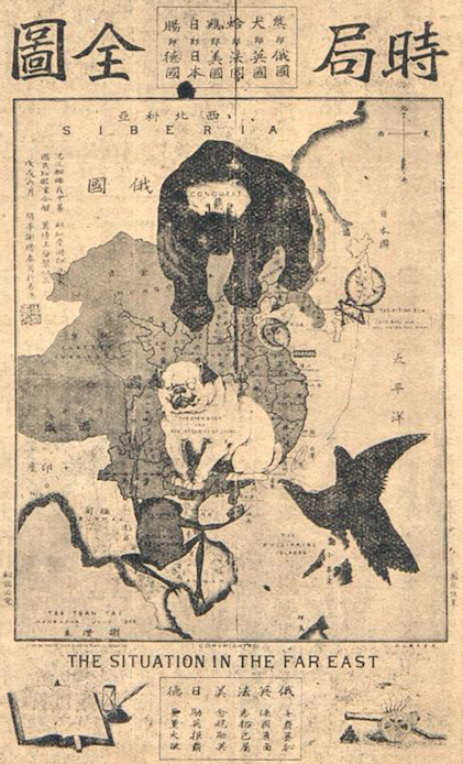 人熊之间:从熊罴入梦到见熊有火