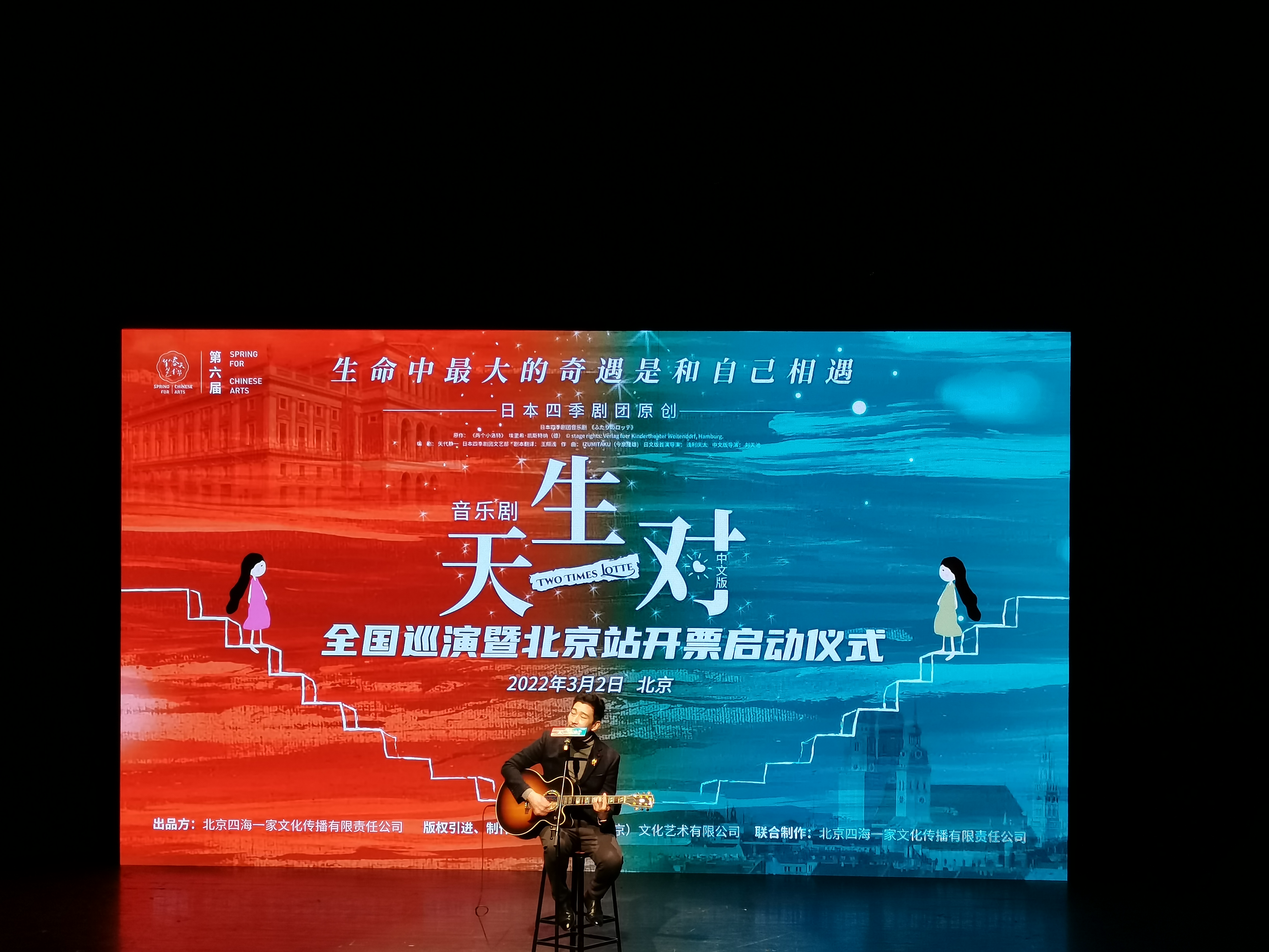 刘天池被指示，曼江出现，六月的音乐戏剧“自然对”中文版