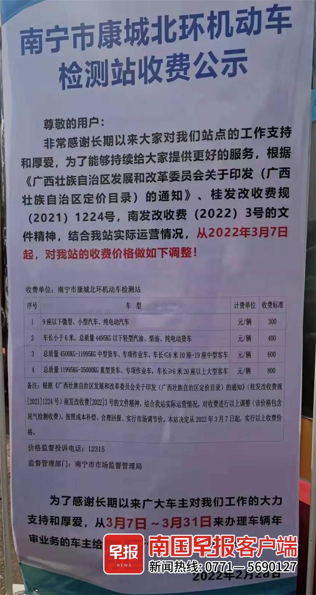 年审多少钱,年审多少钱一次?