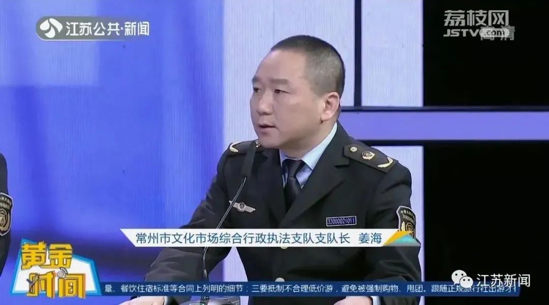 微信、网盘售卖电视剧？“无证”提供旅游服务？这支队伍的眼神已锁定你