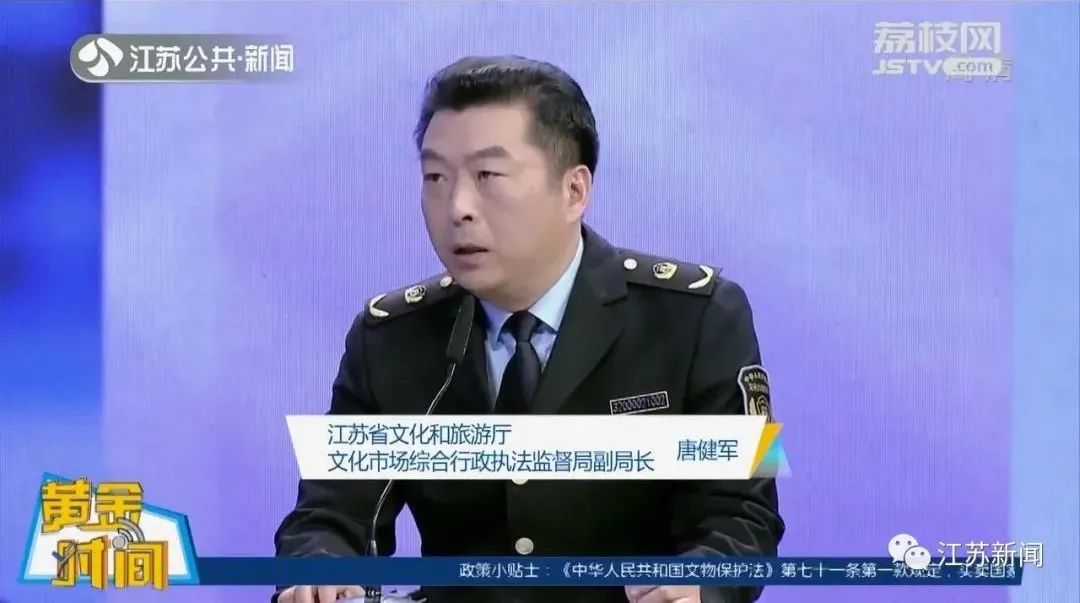 微信、网盘售卖电视剧？“无证”提供旅游服务？这支队伍的眼神已锁定你