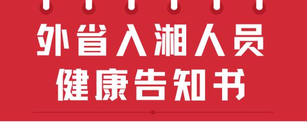 衡阳市养老保险查询,衡阳市养老保险查询个人账户