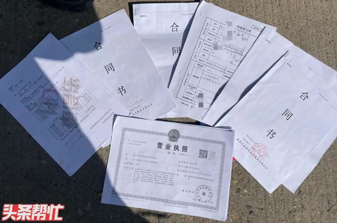 涉嫌诈骗,涉嫌诈骗怎么定罪