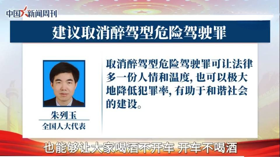 醉驾入刑,醉驾入刑是什么时候实施