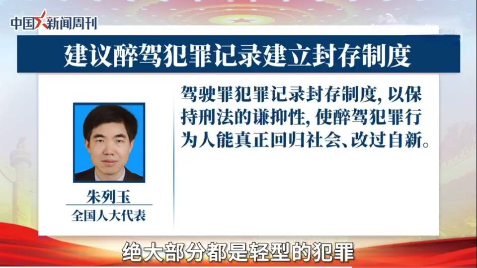 醉驾入刑,醉驾入刑是什么时候实施