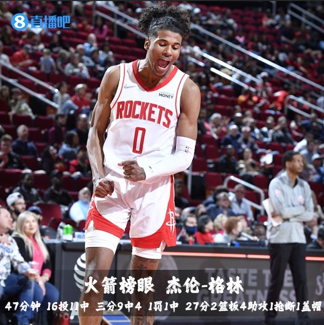 NBA比分官网(「菜鸟观察」瓦格纳28分6板 格林27分 海兰德19分 杰克逊8中8)