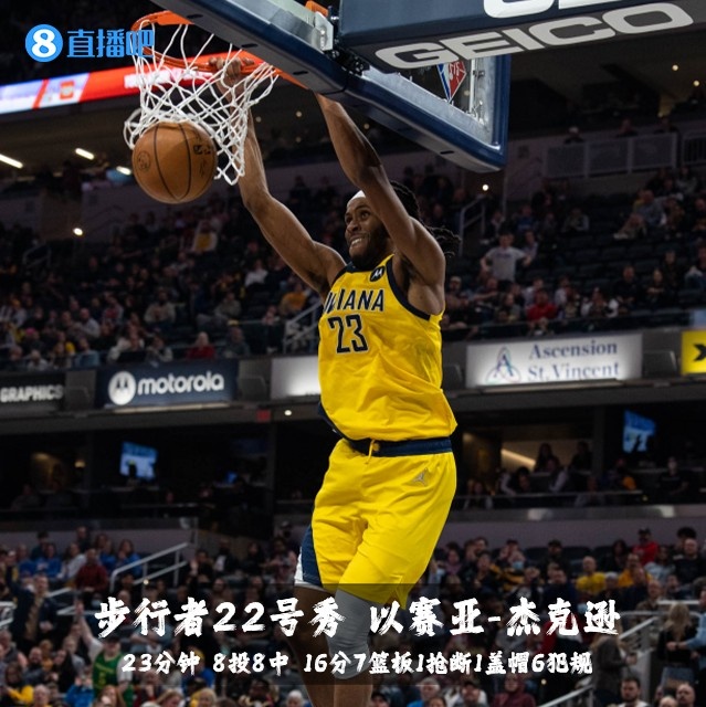 NBA比分官网(「菜鸟观察」瓦格纳28分6板 格林27分 海兰德19分 杰克逊8中8)