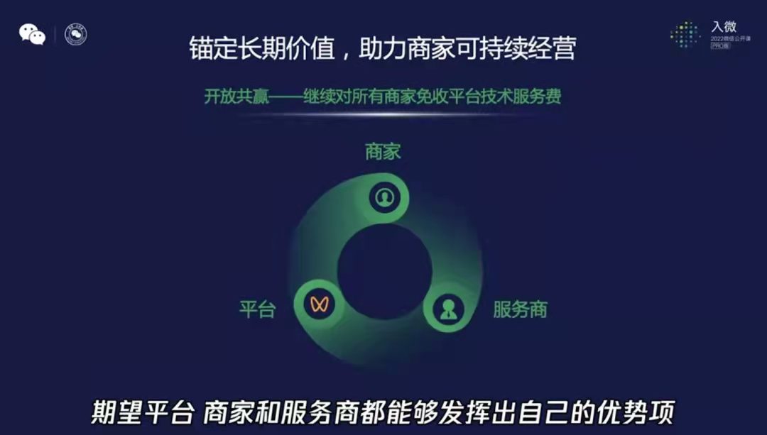 视频号首播破双10万+后，我们总结了实战背后的11点关键认知