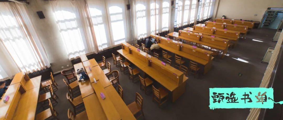 清华新学期列表！