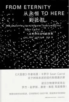 清华新学期列表！