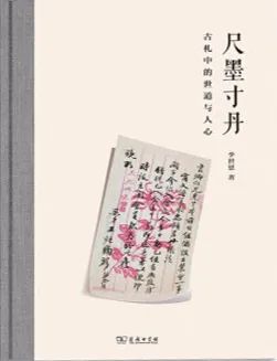 清华新学期列表！