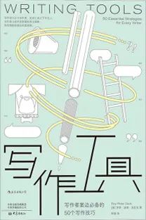 清华新学期列表！