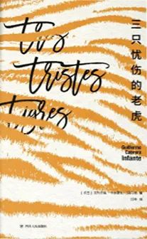 清华新学期列表！