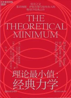 清华新学期列表！