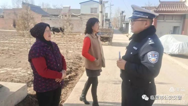 临夏市公安交警“美丽乡村行”宣传走进农村“一老一少”群体