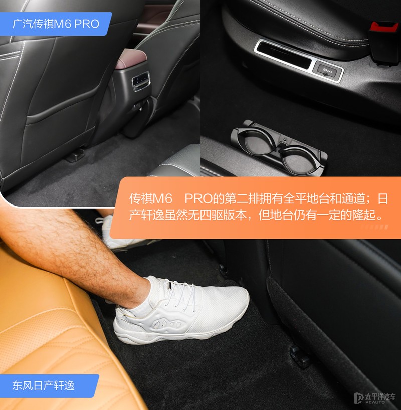 家庭首辆车如何选？全能型MPV还是传统轿车