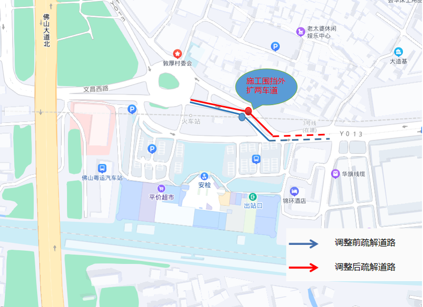 三水哪里看cba(现场看易建联！CBA顺德赛区三场比赛对外售票；国内油价今起“五连涨”|听佛山)