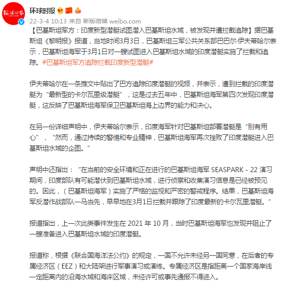 �ͻ�˹̹������ӡ������Ǳͧ��ͼǱ��ͻ�˹̹ˮ�򣬱����ֲ�������׷��