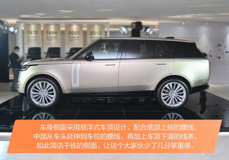 落地超300W的它就这？体验路虎揽胜首发版