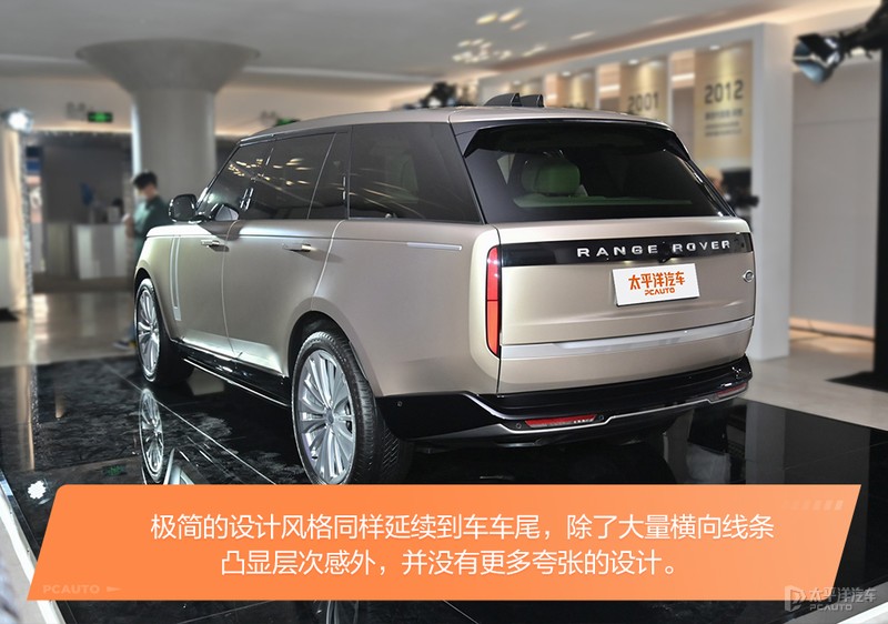 落地超300W的它就这？体验路虎揽胜首发版