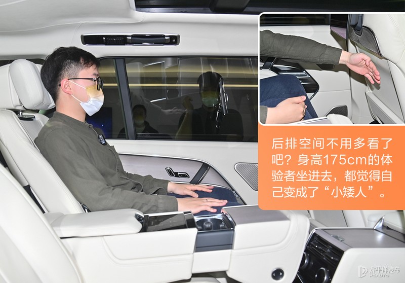 落地超300W的它就这？体验路虎揽胜首发版