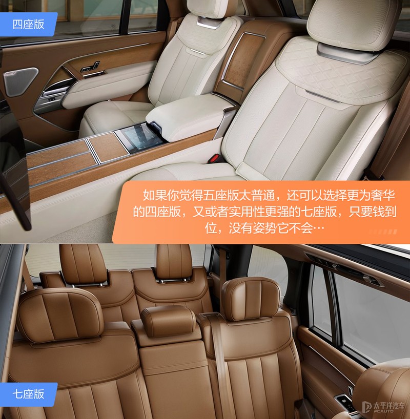 落地超300W的它就这？体验路虎揽胜首发版