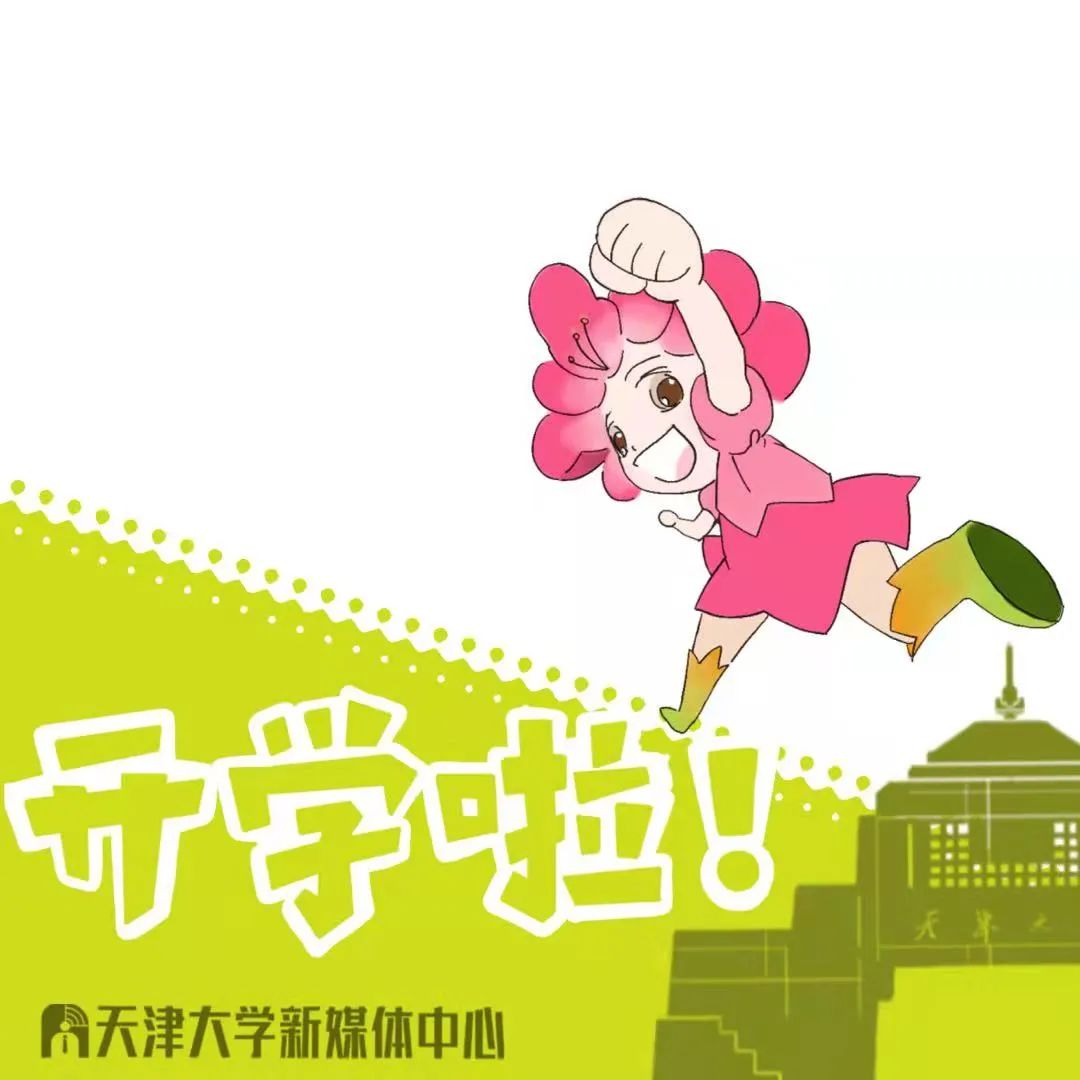 第一个北洋姑娘原来是她！