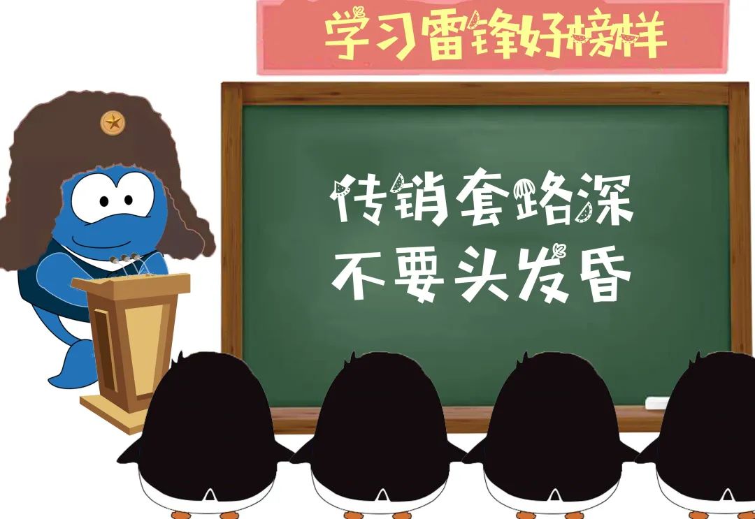 学雷锋——纵！情！发！光！发！热！