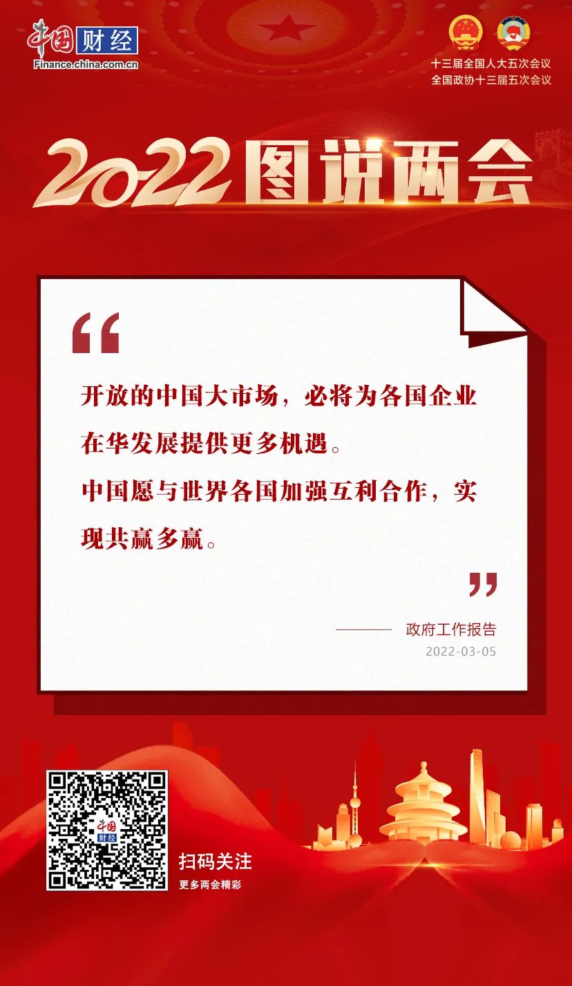 「图说两会」这些话暖心又给力！政府工作报告金句一览