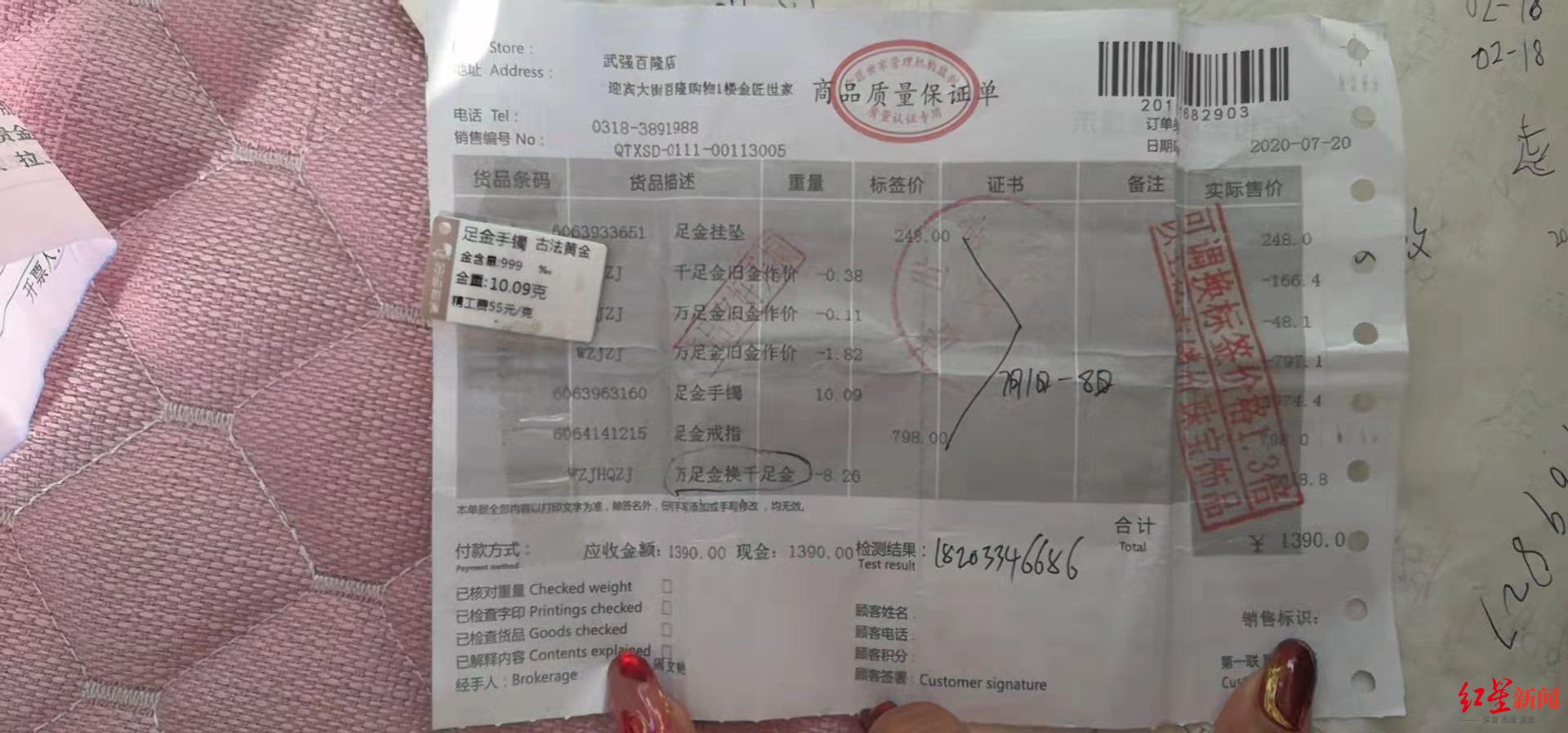 给据邮件,给据邮件跟踪查询系统