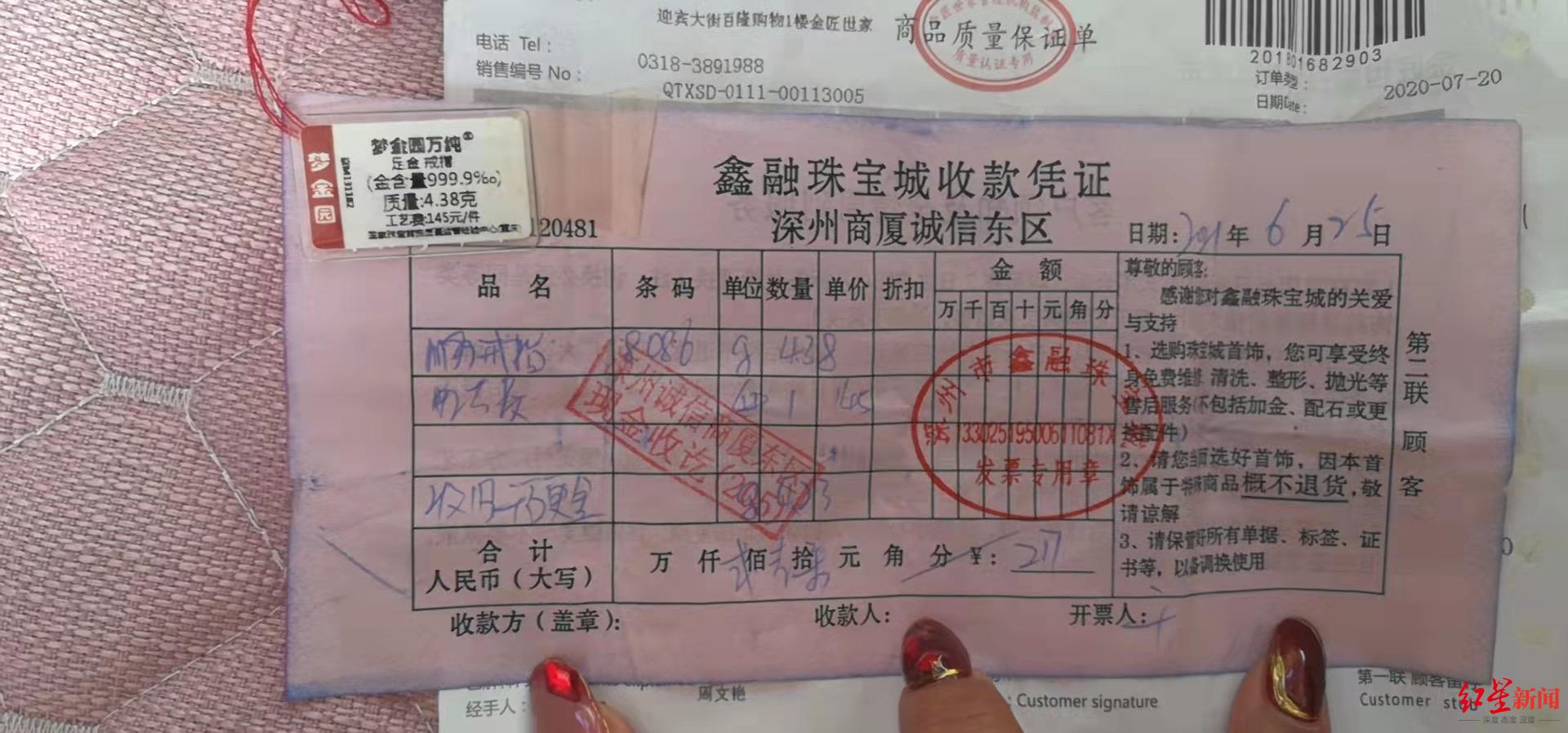 给据邮件,给据邮件跟踪查询系统