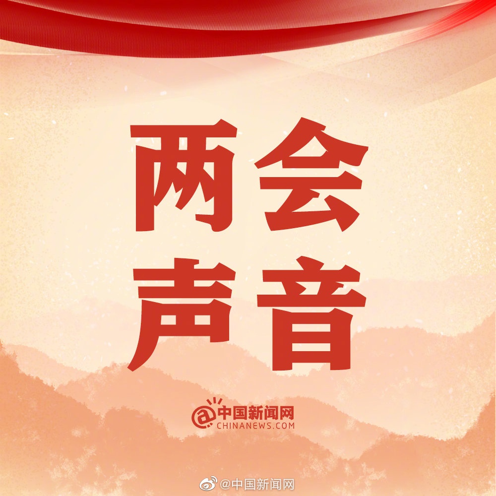 民进中央：建议招聘严禁限高校和学历