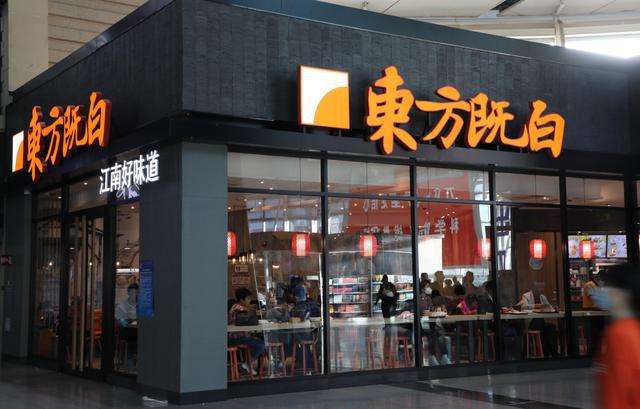 “东方既白”关店，多元化经营受阻，百胜中国的中华料理之路还能走多久？