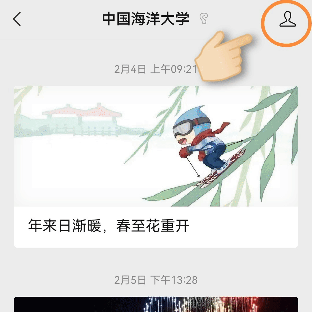 毕业去哪儿？这是海大学子的选择！