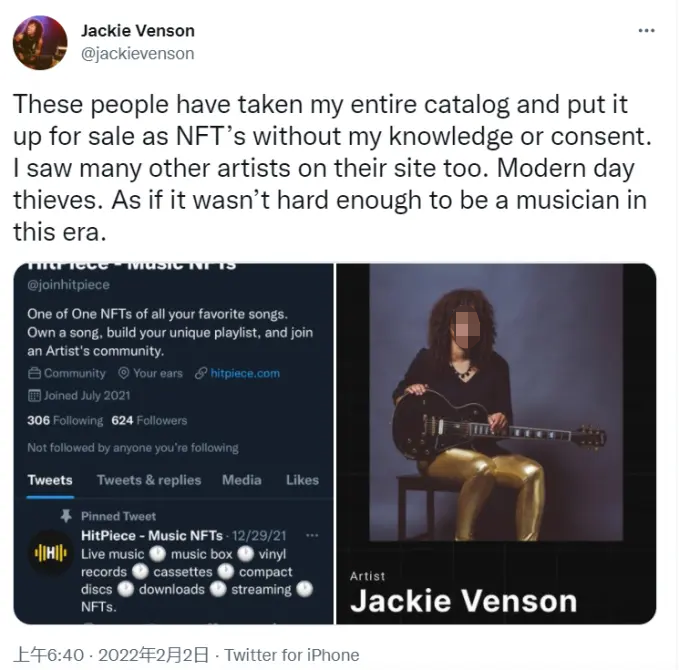 盗版泛滥、漏洞频发，音乐NFT成了新陷阱？