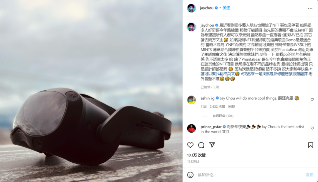 盗版泛滥、漏洞频发，音乐NFT成了新陷阱？