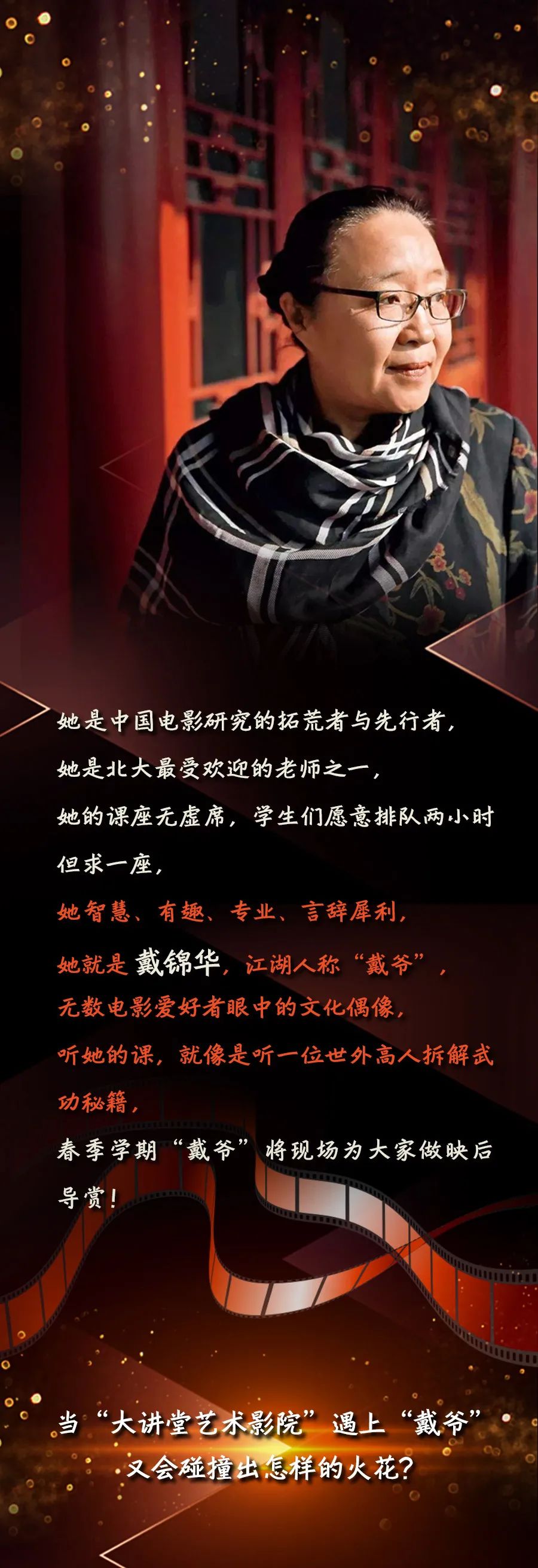 12经典电影、每一帧画面、每一句评论都不容错过！
