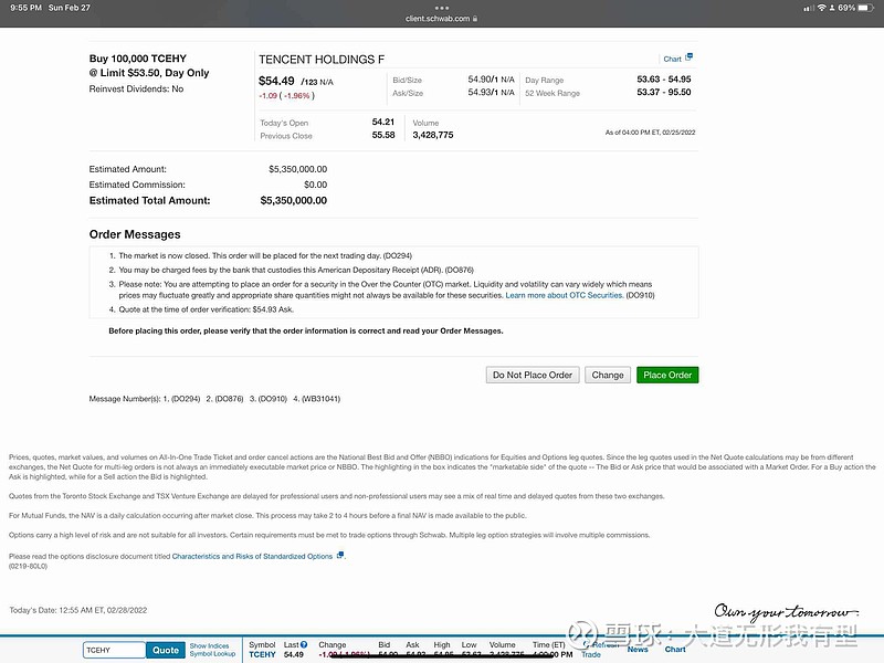 腾讯港股跌破400港元，“投资大师”段永平535万美元抄底被套
