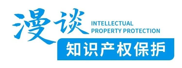 知识产权是用法律手段来保护什么,蚂蚁庄园知识产权是用法律手段来保护什么